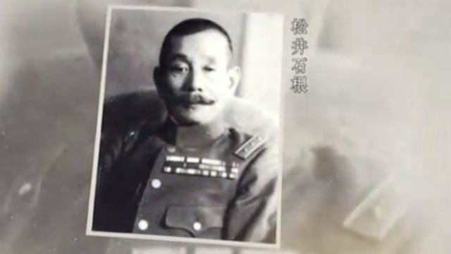 南京大屠杀后，被召回的松井石根竟带走了10坛含血泥土？