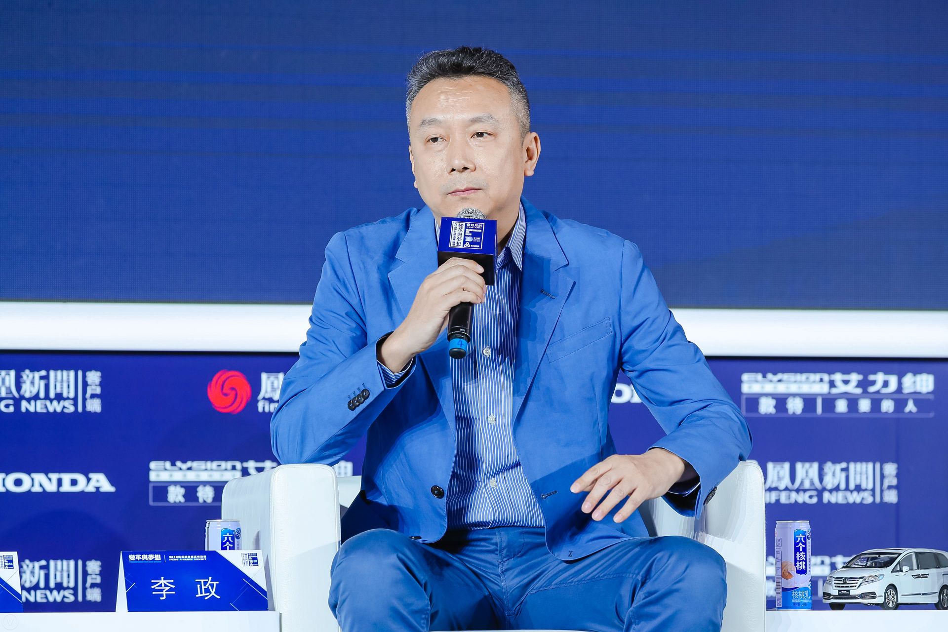 前百度医疗事业部总经理李政在2019凤凰网财经高峰论坛"健康生活的