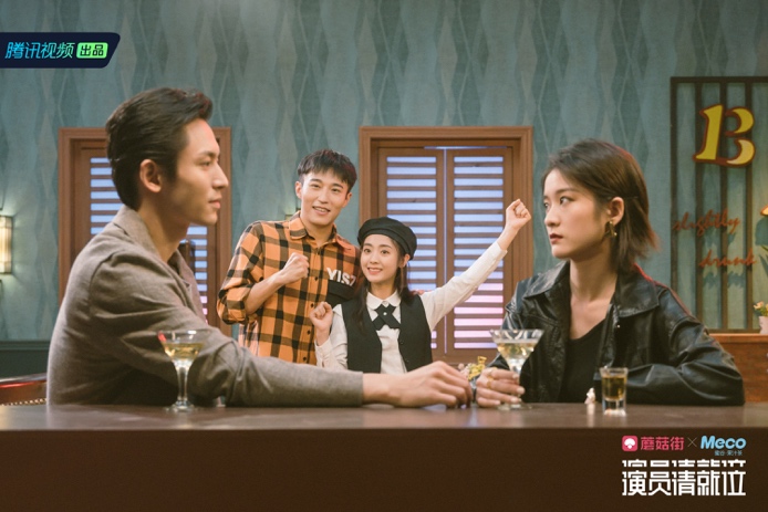 「凤凰网娱乐」乔杉惊喜现身《演员请就位》 张哲瀚张雪迎挑战“酒吧情侣”