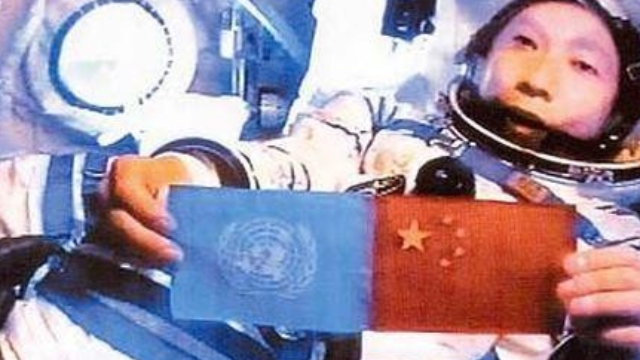 神舟五号载人飞船发射成功 中国实现千年飞天梦