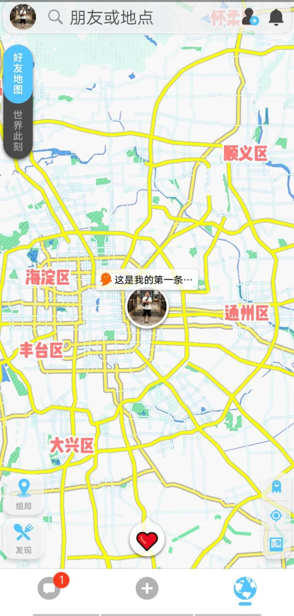 「Tech星球」快播王欣、陌陌、 百度入局，地图社交会是新风口吗？