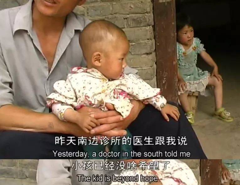 「果壳网」《好死不如赖活着》：一个艾滋病家庭的一年