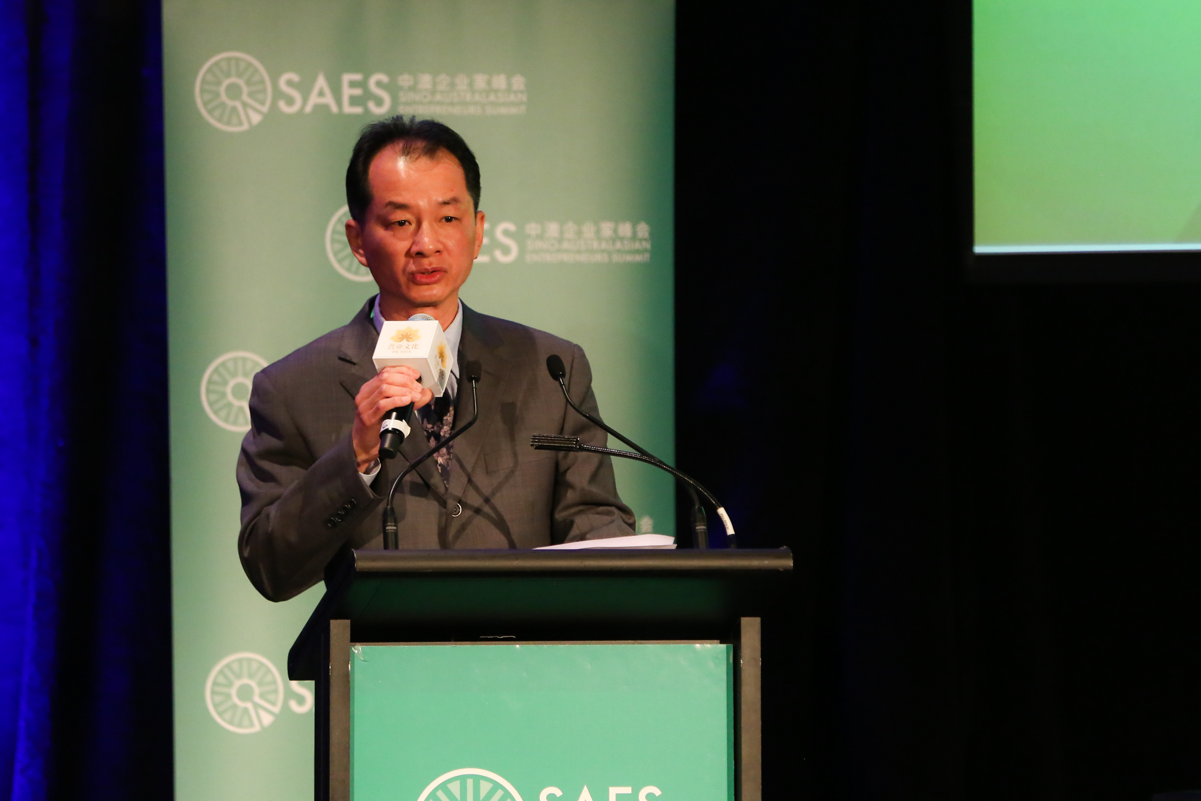 中国驻墨尔本代总领事曾建华在第三届中澳企业家峰会的开幕发言