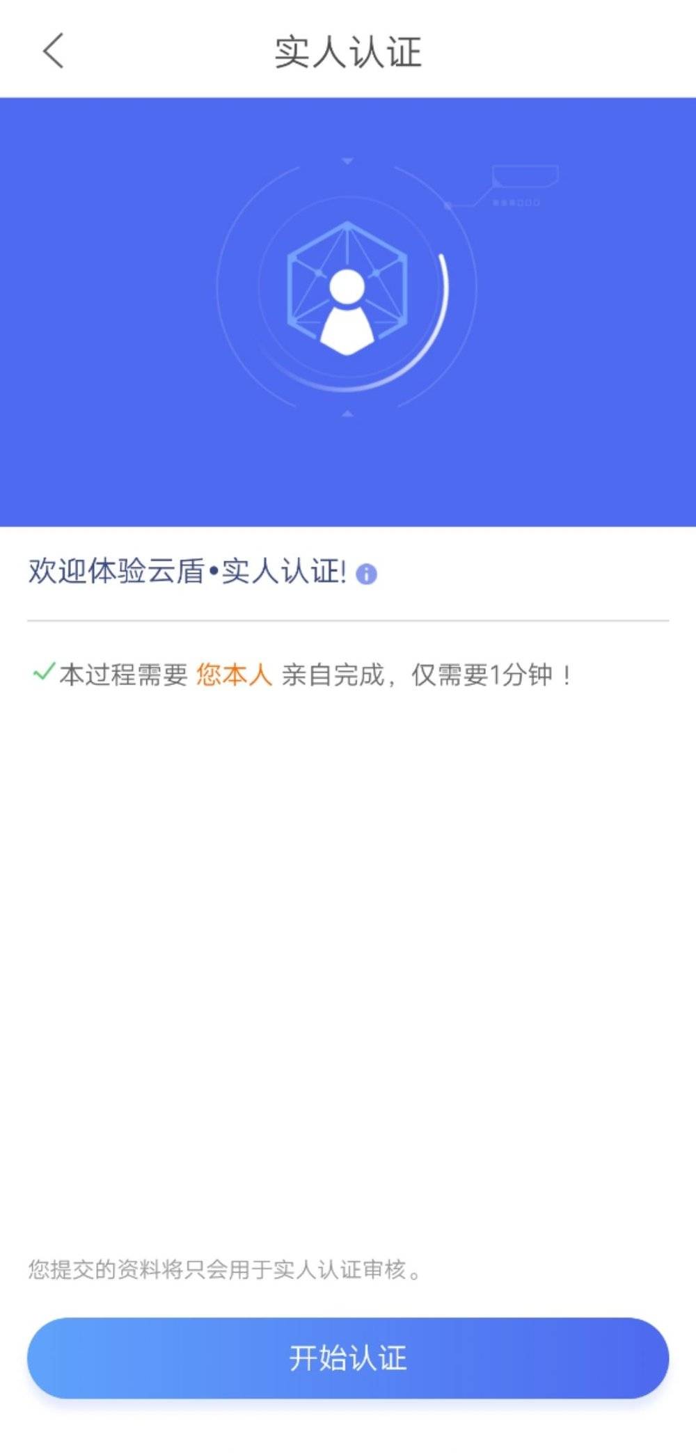 「Tech星球」快播王欣、陌陌、 百度入局，地图社交会是新风口吗？