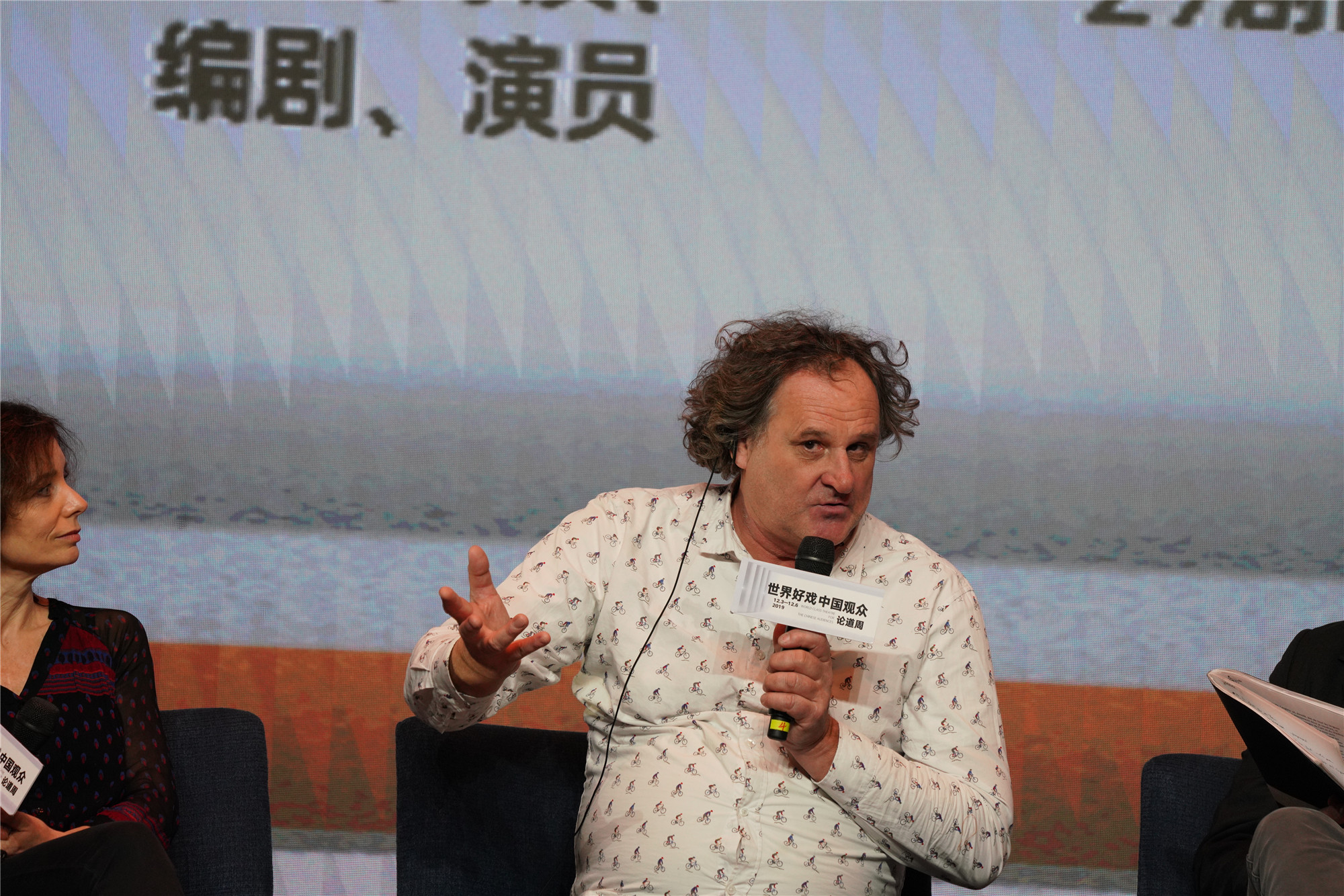 [凤凰网娱乐]从古至今，戏剧教育都是一种全人教育丨“世界好戏 中国观众”论道周主题对话举办