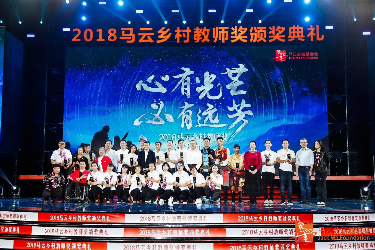 [凤凰网科技]20年后马云再登《福布斯》封面揭秘名下公益基金的背后