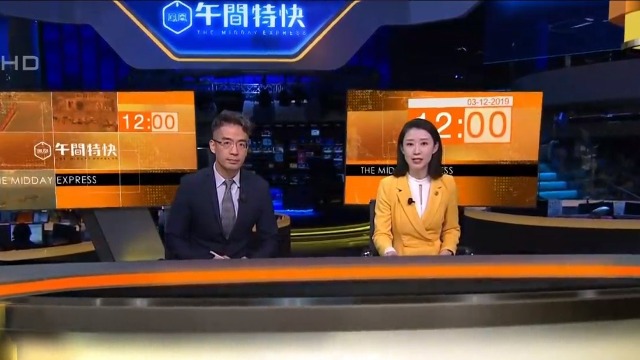 20191203凤凰午间特快谢长廷雇网军逼死下属完整版