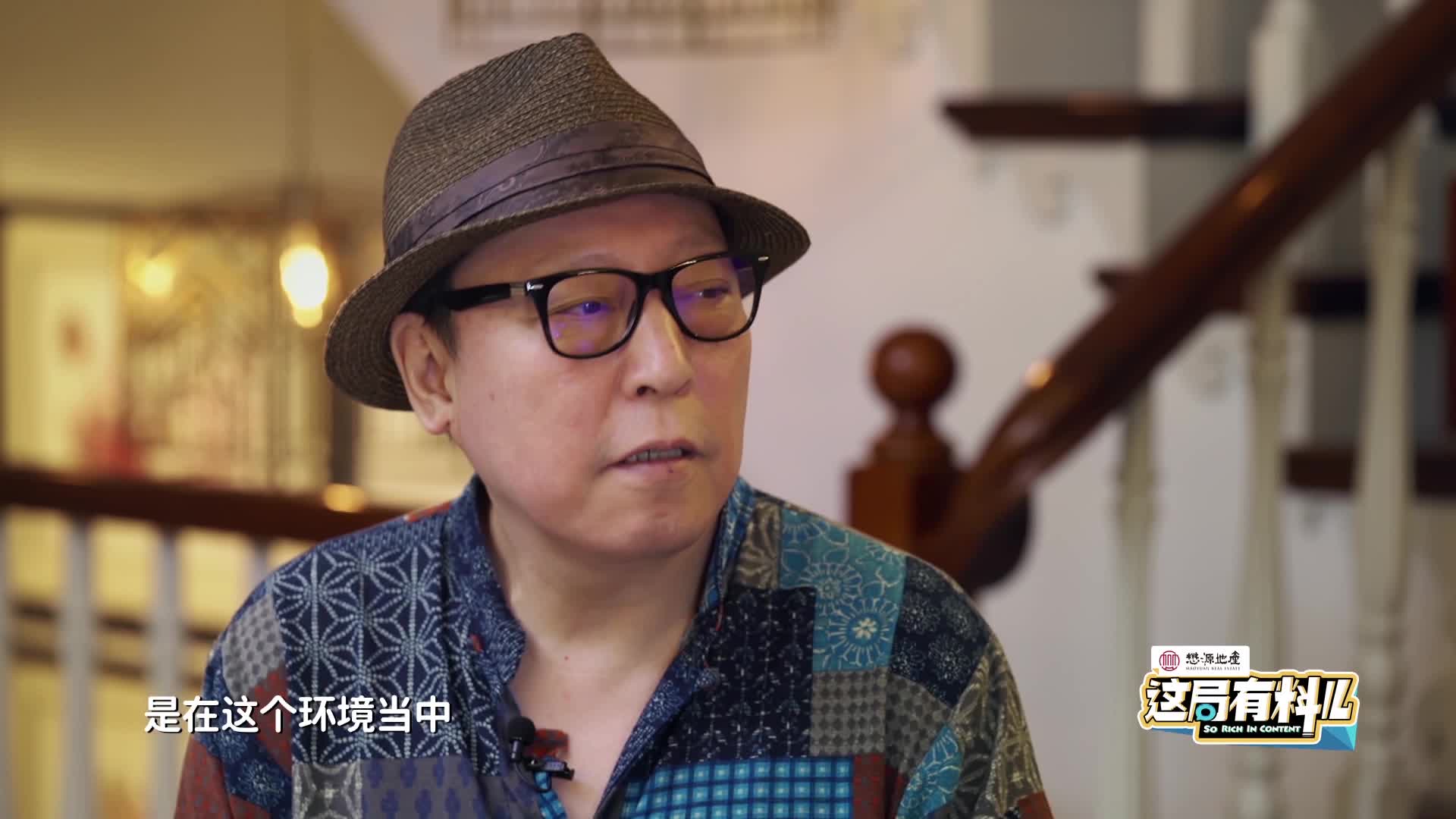 《这局有料儿》《这局有料儿》倪大红谈演员的即兴创作