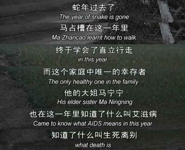 「果壳网」《好死不如赖活着》：一个艾滋病家庭的一年