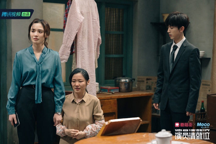 「凤凰网娱乐」乔杉惊喜现身《演员请就位》 张哲瀚张雪迎挑战“酒吧情侣”