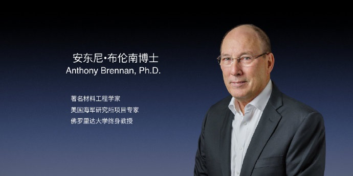 「IT之家」“老人与海”黑科技，罗永浩发布Sharklet鲨纹材料：能够抑菌
