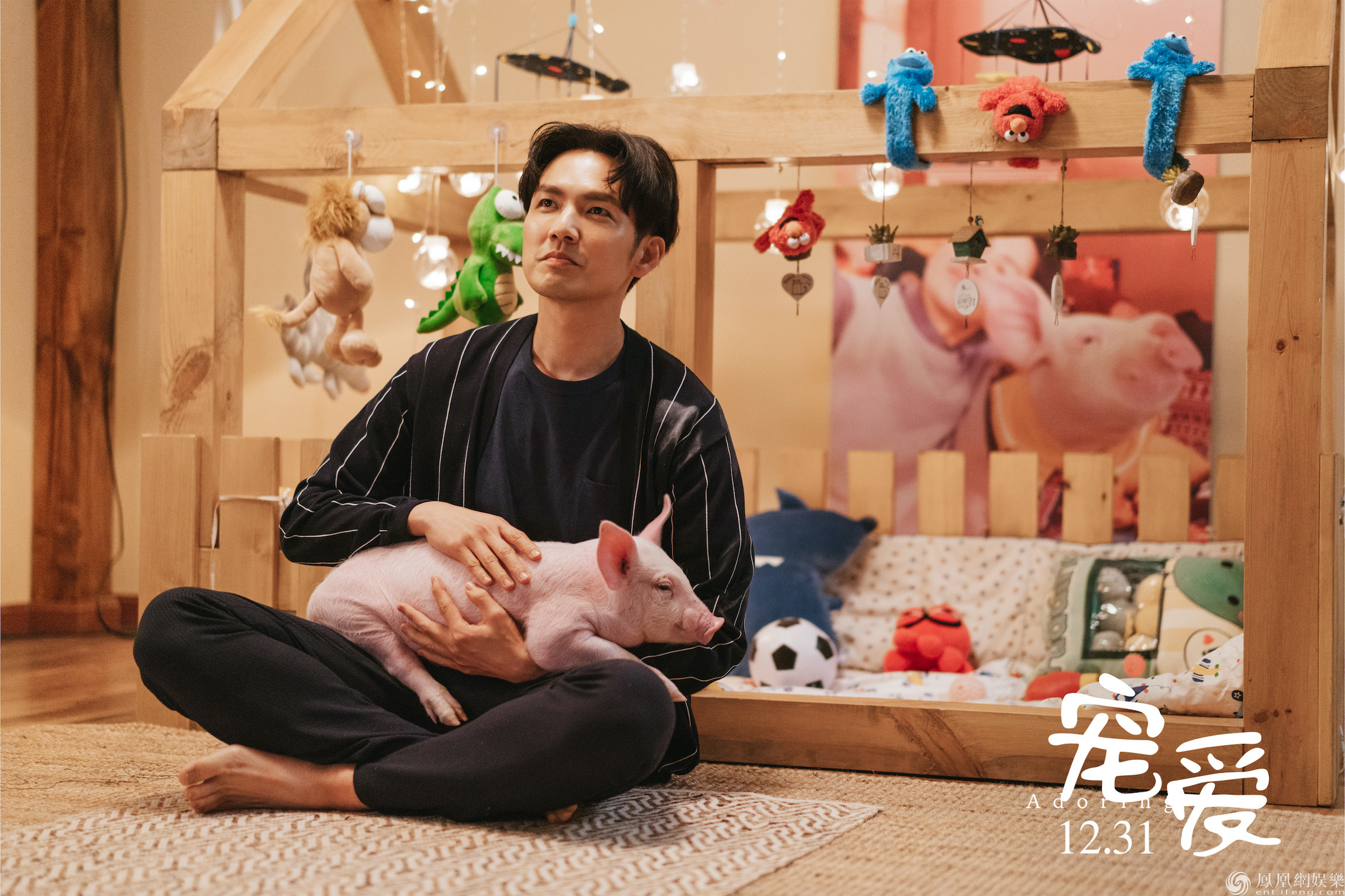 【凤凰网娱乐】《宠爱》曝新预告 钟汉良杨子姗遭遇爱情危机