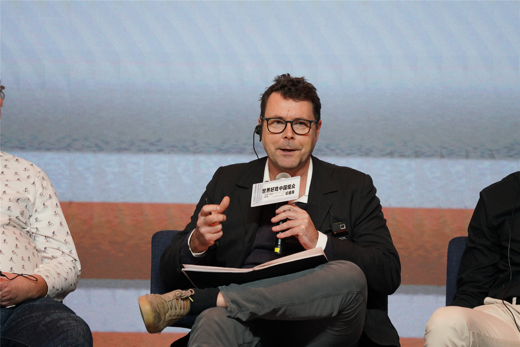 [凤凰网娱乐]从古至今，戏剧教育都是一种全人教育丨“世界好戏 中国观众”论道周主题对话举办