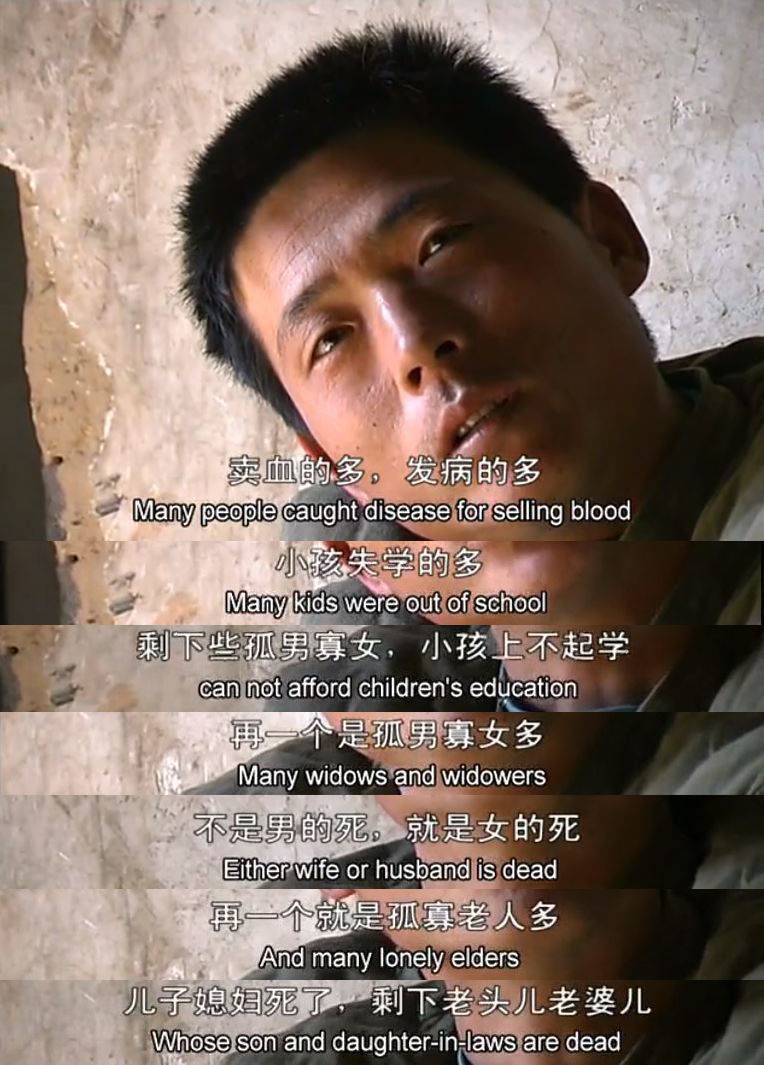 「果壳网」《好死不如赖活着》：一个艾滋病家庭的一年