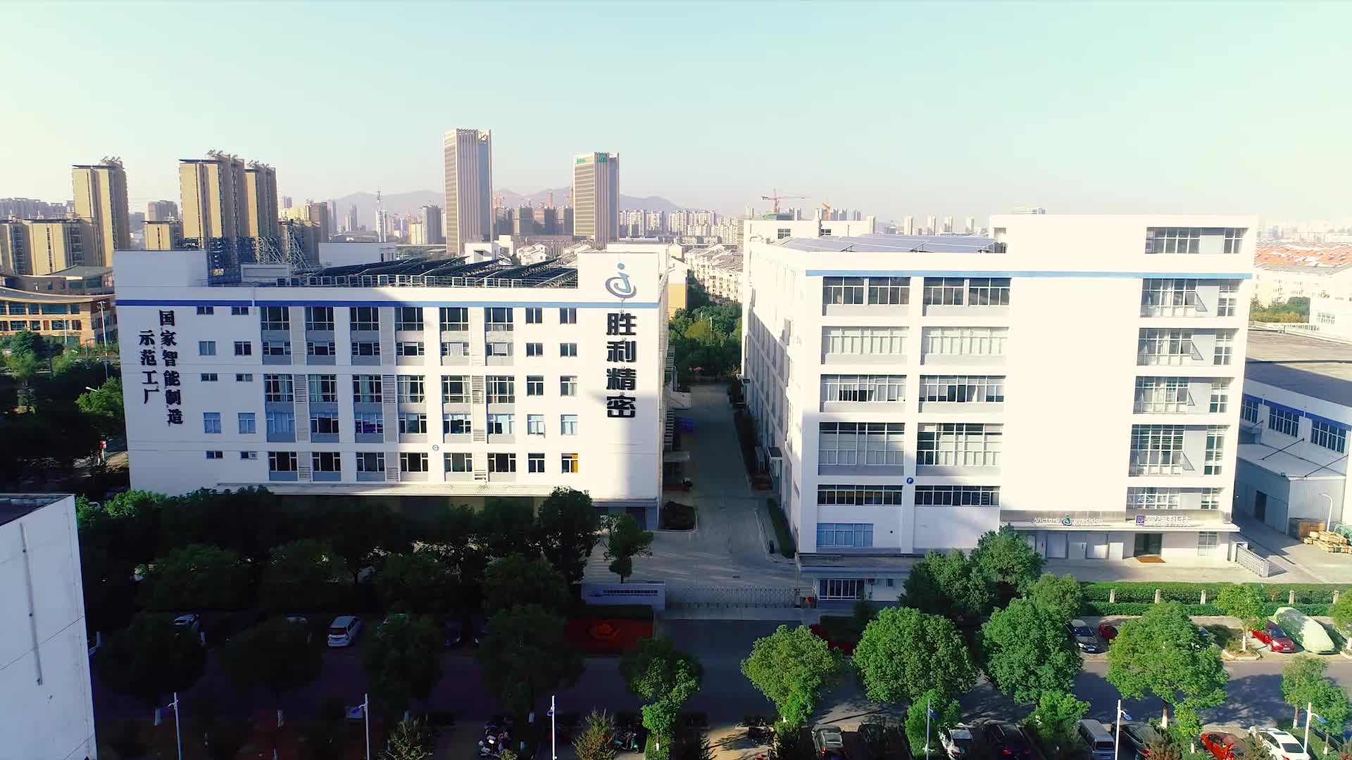 苏州-智能制造_胜利精密制造