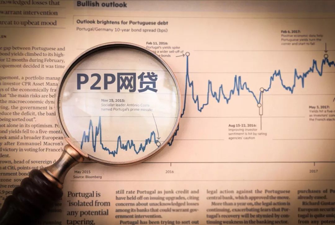 p2p爆雷,员工的奖金,提成能愉快花掉吗?深圳公安霸气喊话