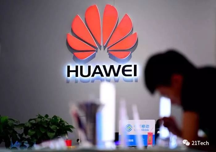 【21世纪经济报道】惊涛骇浪中的华为，为什么起诉美国联邦通信委员会？