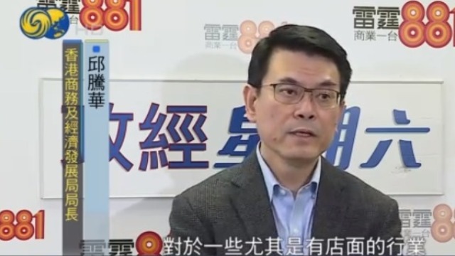 社会对美涉港法有误解 港官员:香港不止单独服务一个地方