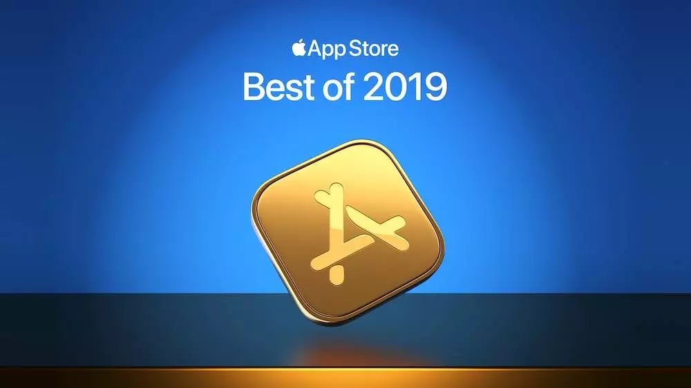 「爱范儿」一场像派对似的发布会后 苹果宣布了2019年最好的9个App