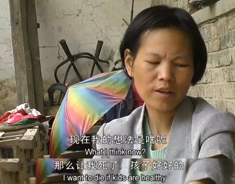 「果壳网」《好死不如赖活着》：一个艾滋病家庭的一年