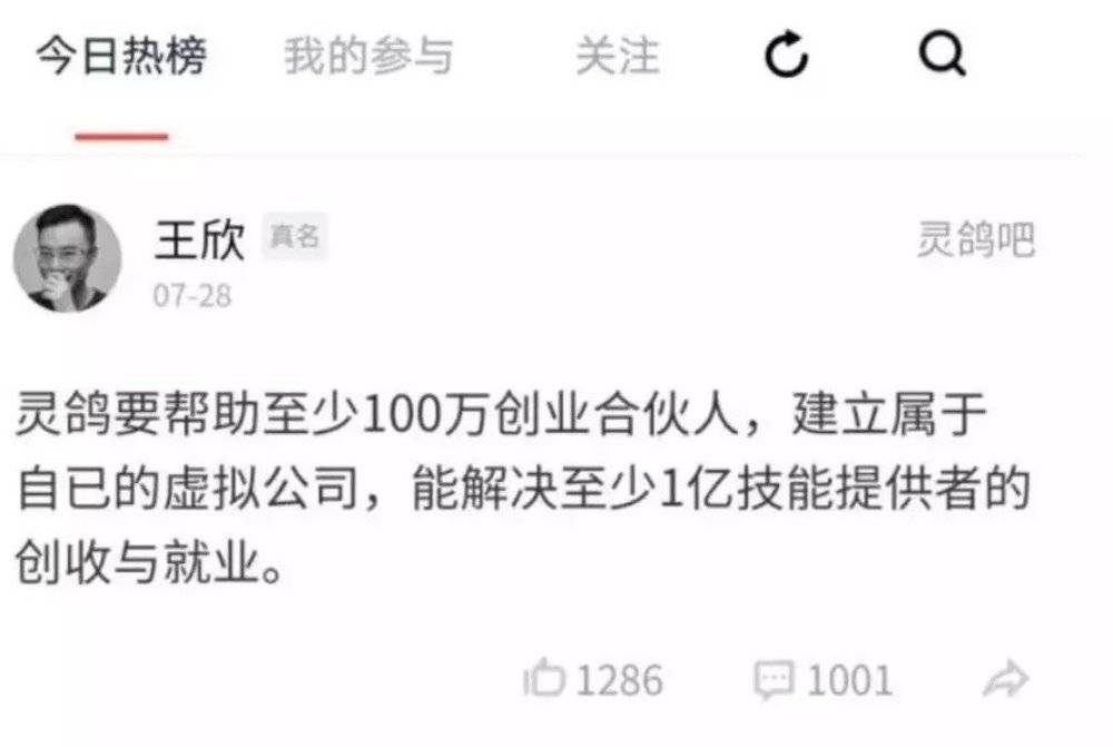 「Tech星球」快播王欣、陌陌、 百度入局，地图社交会是新风口吗？