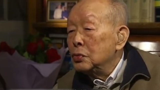 百岁老人周有光一生经历四个时期 见证着中国近代的发展