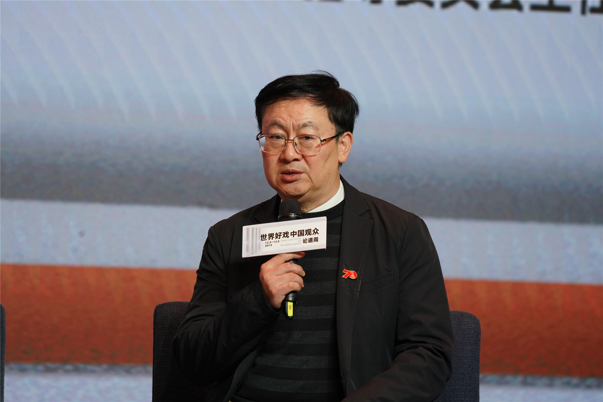 [凤凰网娱乐]从古至今，戏剧教育都是一种全人教育丨“世界好戏 中国观众”论道周主题对话举办