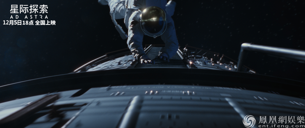 「凤凰网娱乐」《星际探索》今日上映 五大看点解锁沉浸式太空漂流