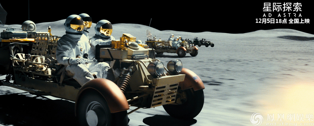 「凤凰网娱乐」《星际探索》今日上映 五大看点解锁沉浸式太空漂流