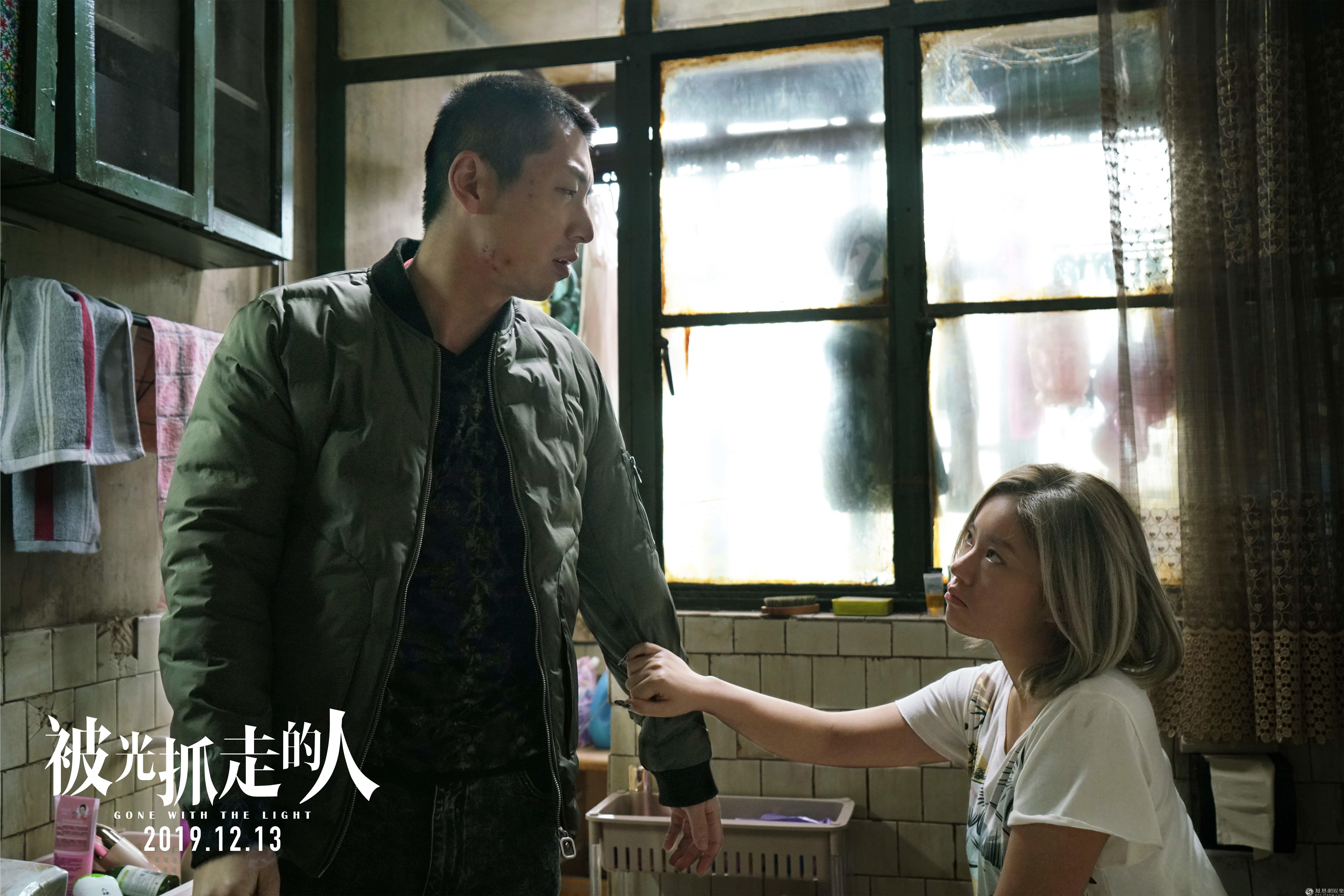 [凤凰网娱乐]《被光抓走的人》曝“王菊”版特辑 在线cue黄渤求合作