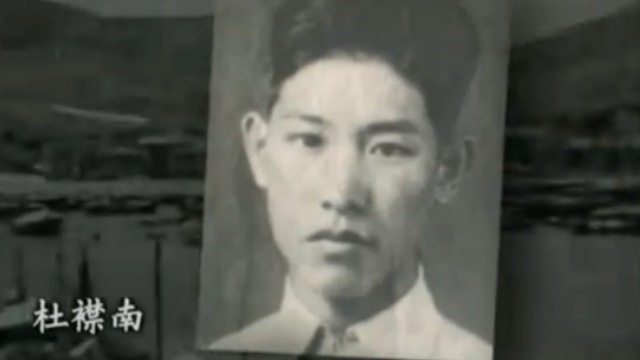 杜襟南将中共地下电台转移到香港 并记录下当时严峻局势