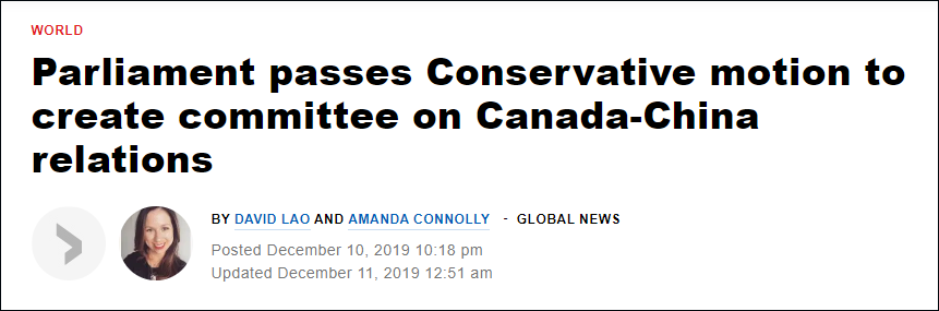 又搞小动作！加拿大国会批准成立委员会 检视对华关系