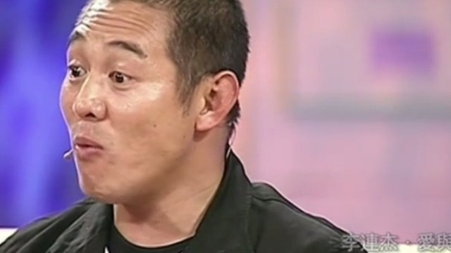 李连杰曝年轻时不懂什么是爱情 鲁豫吐槽:这是