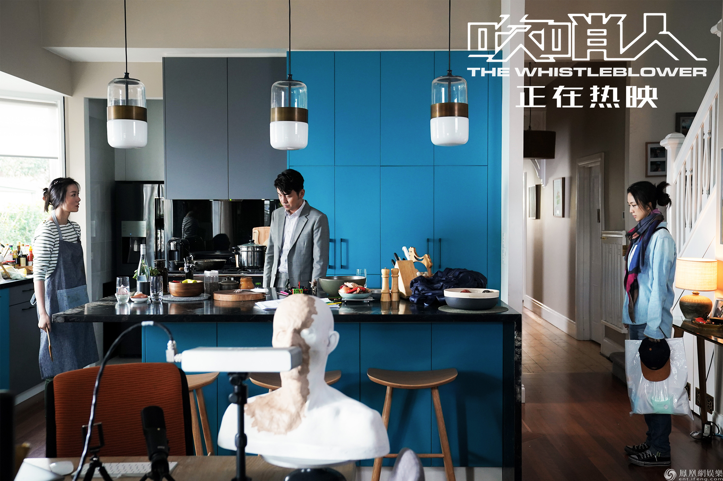 【凤凰网娱乐】《吹哨人》雷佳音汤唯演活小人物的挣扎与成长