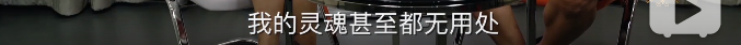 【柳飘飘了吗】看腻了杨幂魏大勋的热搜连续剧，我们为什么对她“脱敏”了？