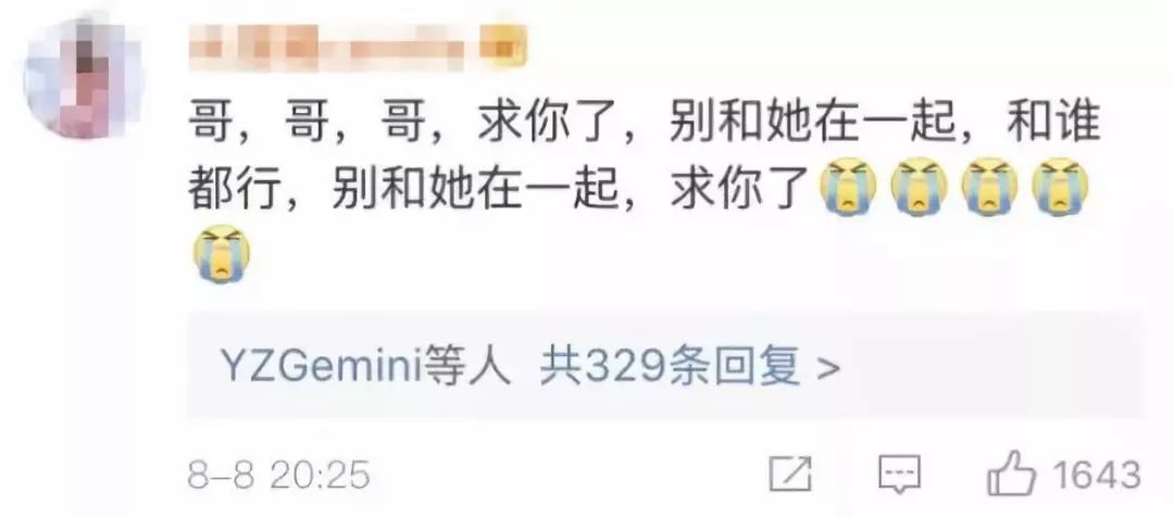 【柳飘飘了吗】看腻了杨幂魏大勋的热搜连续剧，我们为什么对她“脱敏”了？