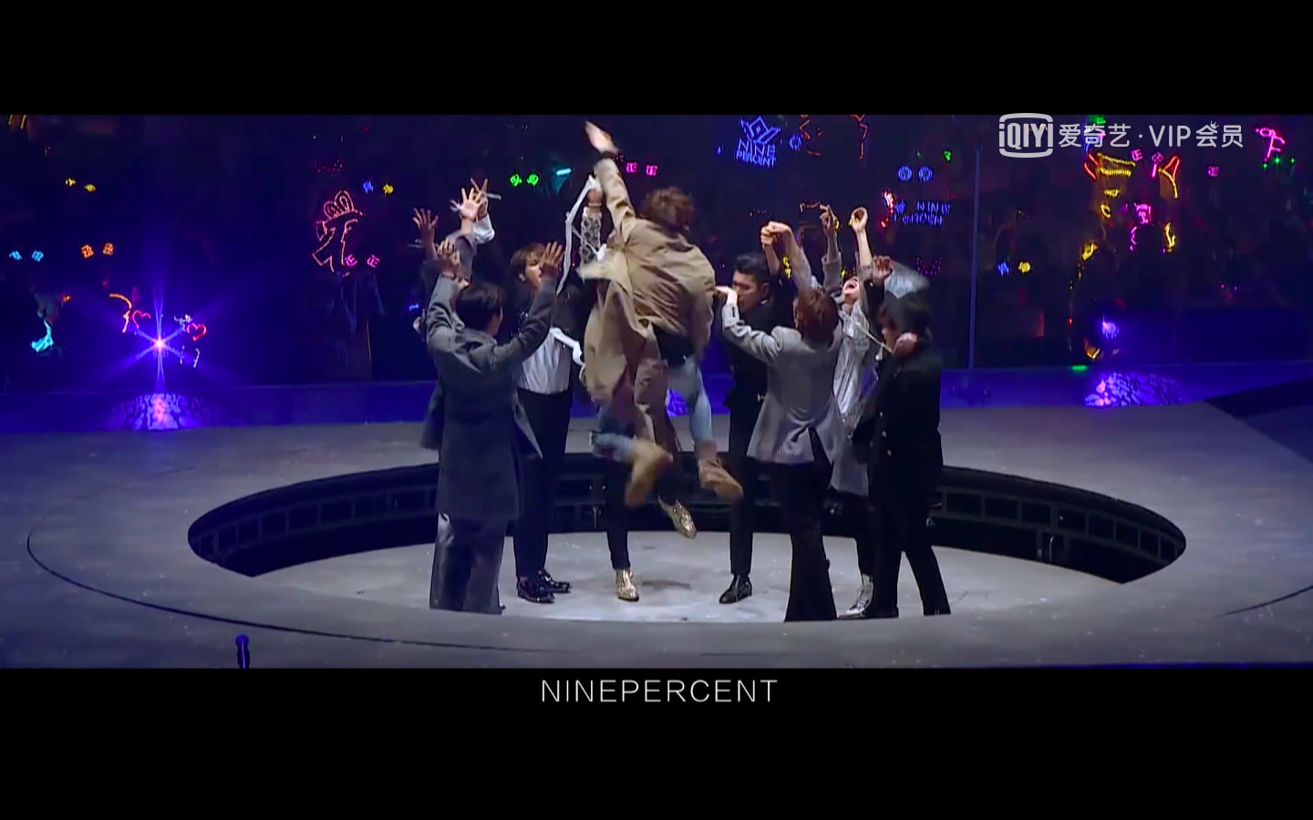「凤凰网娱乐」《限定的记忆》圆满收官，NINEPERCENT全员团聚用力告别