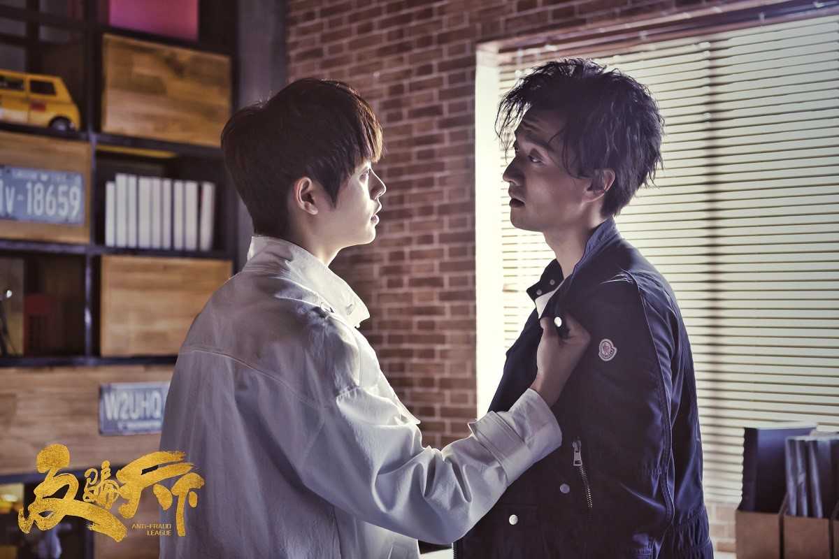 【凤凰网娱乐】《反骗天下》剧情迎来高潮 电竞大神上演“狸猫换太子”