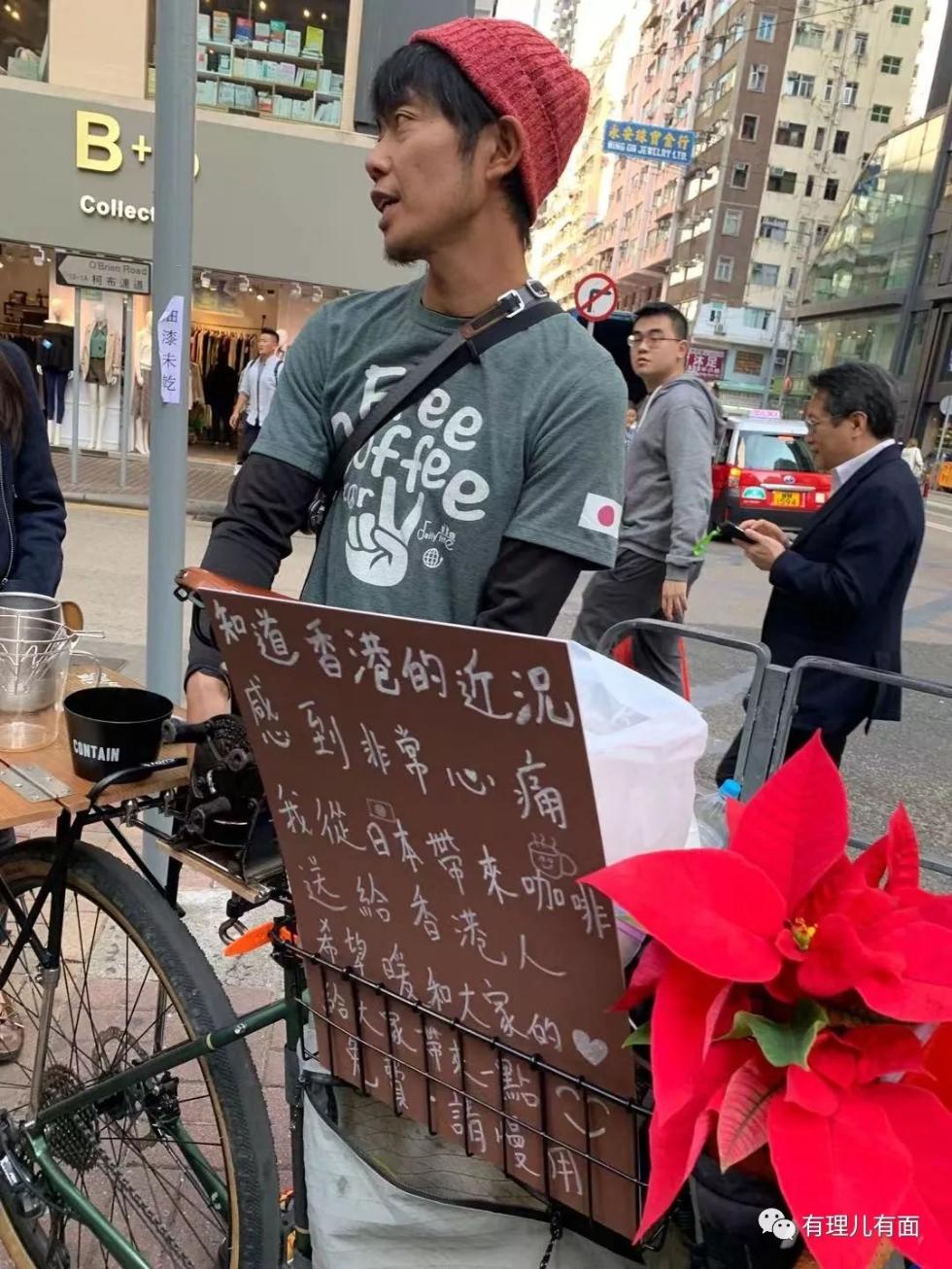 南京大屠杀死难者国家公祭日 一个日本人站在香港街头……