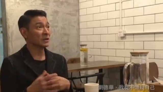 刘德华：演员演戏应该按照真实的人物去生活！