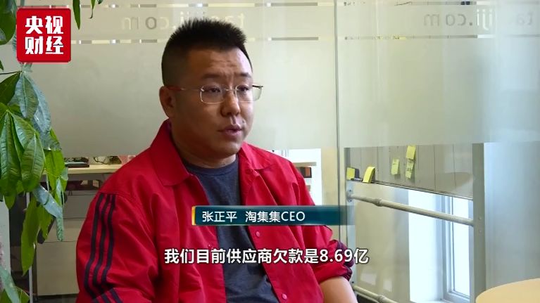 「每日经济新闻」学拼多多，收割上亿用户！火速烧光10多亿，老板半夜宣布破产，经销商慌了