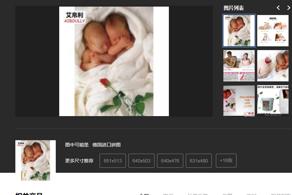 【留白】罗晋被曝朋友圈晒双胞胎照片？真相其实是…