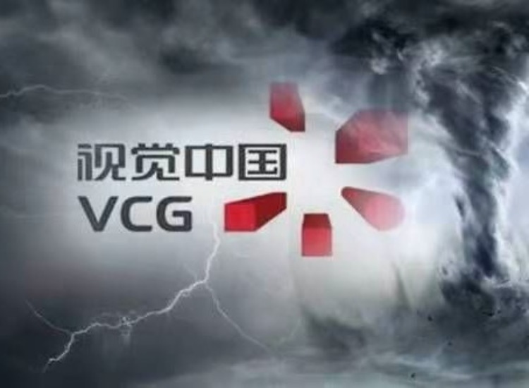 借助视觉中国和尖端的AIGC工具