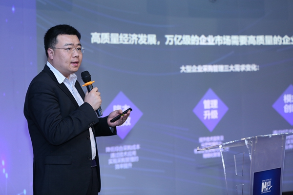 「新华社」求解中国经济数字化转型必答题 “数字化时代企业精益管理”研讨会在京举办