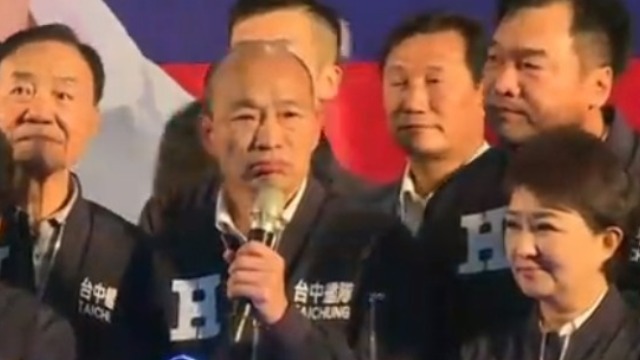 韩国瑜出席台中市竞选总部成立大会 痛批蔡英文欺骗人民