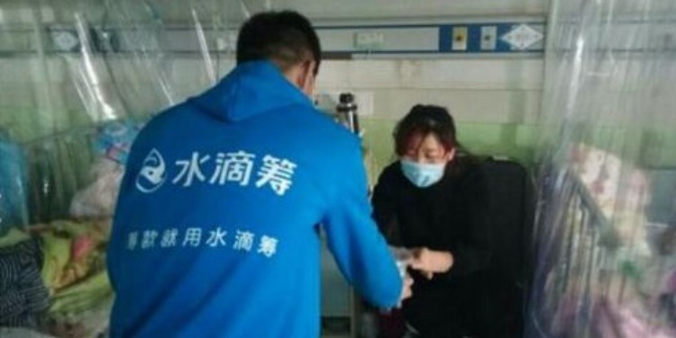 「凤凰网科技」水滴筹发布内部信：线下服务或将于明后恢复“试运行”