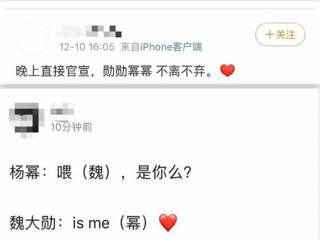 【柳飘飘了吗】看腻了杨幂魏大勋的热搜连续剧，我们为什么对她“脱敏”了？