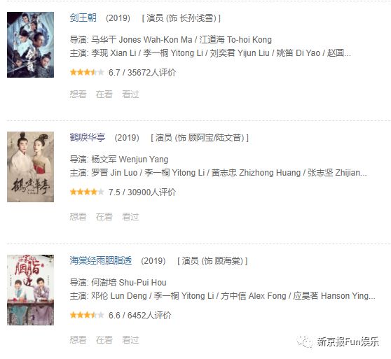 【新京报FUN娱乐】搭上冯小刚李现也上不了热搜！谁把谁“带火”，全都是胡扯