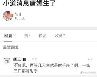 【留白】罗晋被曝朋友圈晒双胞胎照片？真相其实是…