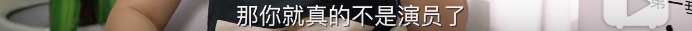 【柳飘飘了吗】看腻了杨幂魏大勋的热搜连续剧，我们为什么对她“脱敏”了？